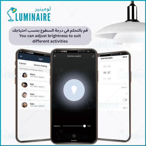 مفتاح تعتيم ذكي (ديمر)