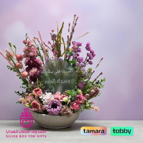 فازة الجمال الدايمه