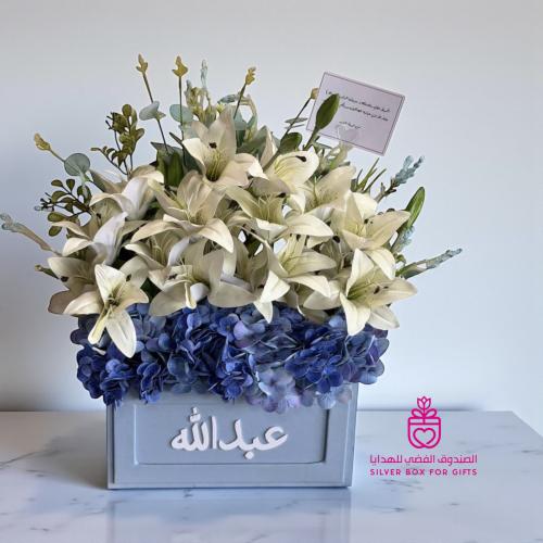 لمسه مصممه بالاسم