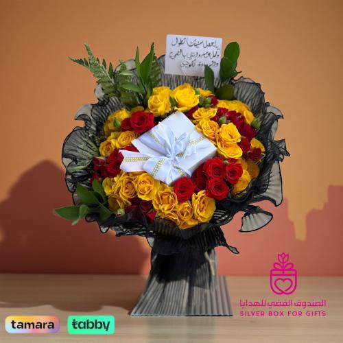 "إشراقة الأماني"