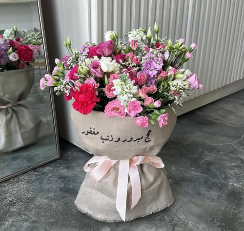 باقة النور والعودة المباركة"