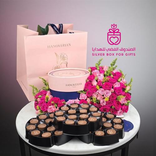 بكس البهجه المميز