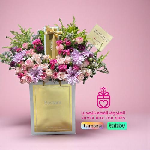 "الأناقة الزهرية والمذاق الذهبي"