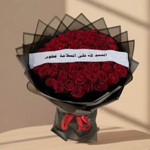 الـ 100 وردة حمراء