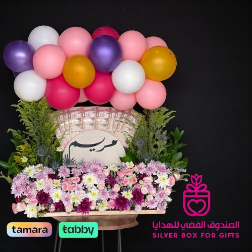 الهديه الشامله