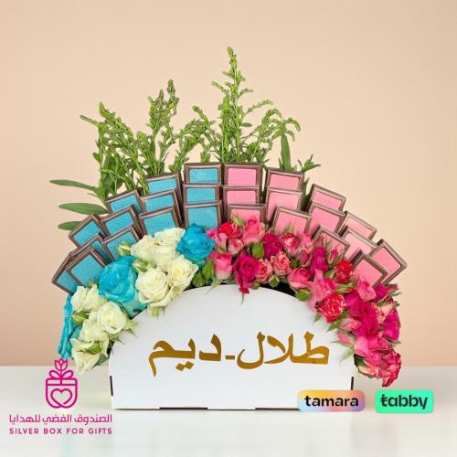 باقةالتوام الجميله