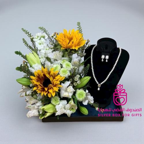 هدية الحب الابديه