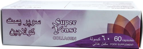 سوبر يست كولاجين 60 كبسولة