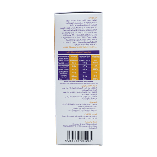 سيستوماكس 150 مل