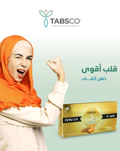 فينو-غا مكمل غذائي 30 كبسولة