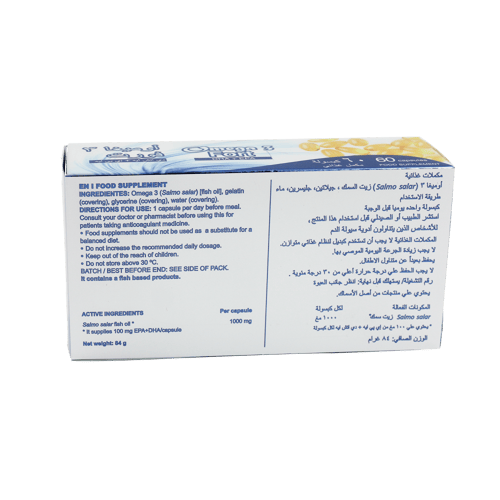 أوميغا 3 فورت 60 كبسولة