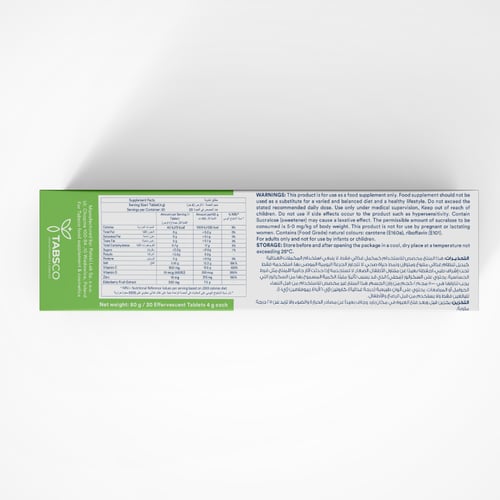 فلوتاستايين – مكمل غذائي , أقراص فوارة