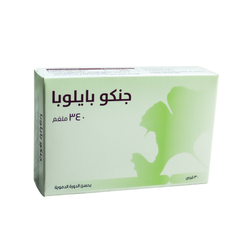 جنكوبايلوبا - 30 قرص