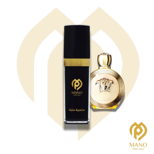 مخمرية ايروس بور- 23