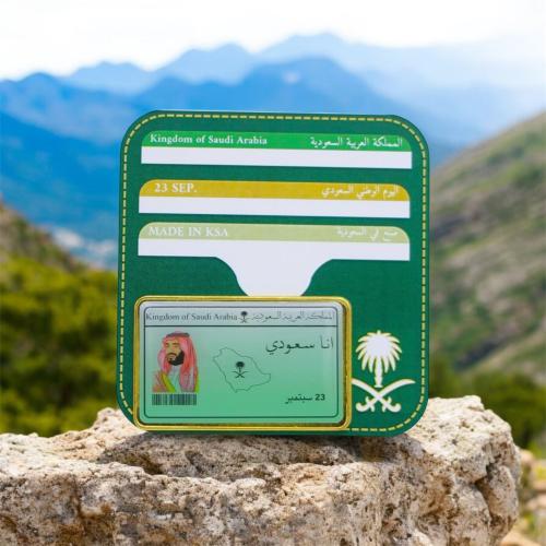 توزيعات بروش مغناطيسي الهوية اليوم الوطني السعودي...