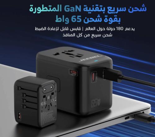 فيش عالمى جيبل