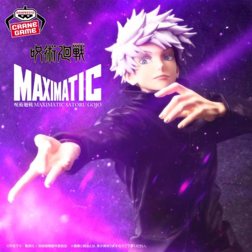 Jujutsu Kaisen MAXIMATIC - Satoru Gojo Figure - في...