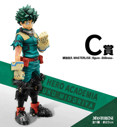 Izuku Midoriya C Masterlise Ichiban Kuji My Hero A...