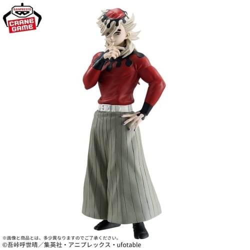 فيقر دوما - Demon Slayer: Kimetsu no Yaiba" Figure...