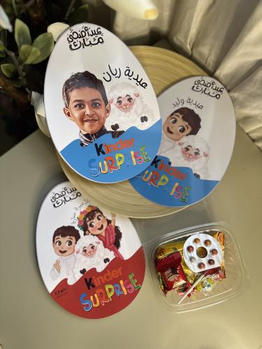 بيض الكندر بثيم عيد الأضحى