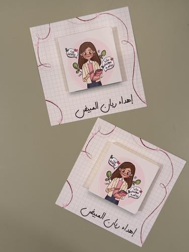 توزيعات النوت