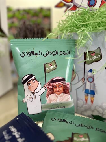 توزيعات شيبس اليوم الوطني (ولد)