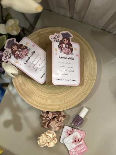 بوكس الخرّيجة