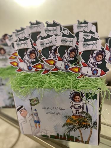 توزيعات رجل الفضاء ( حبه واحده)