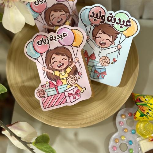 حافلة الحلويات