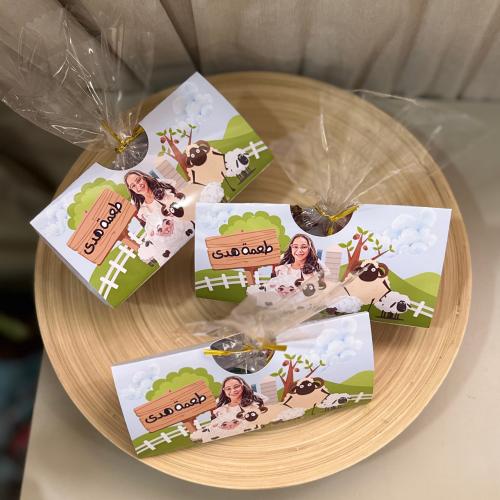 طعمة العيد