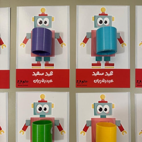 توزيعات لعبة الملونه للأطفال