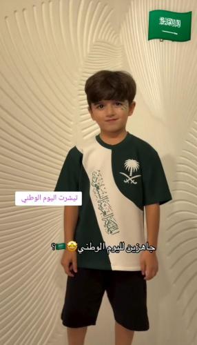 تيشرت اليوم الوطني اوفر سايز