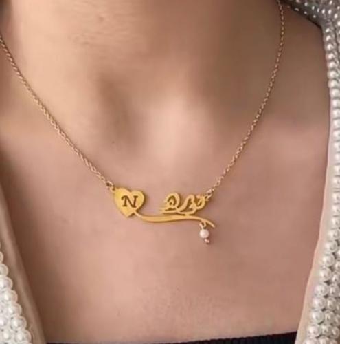 سلسال بالاسم اهدي من ثحب و كون مميزا في هداياك