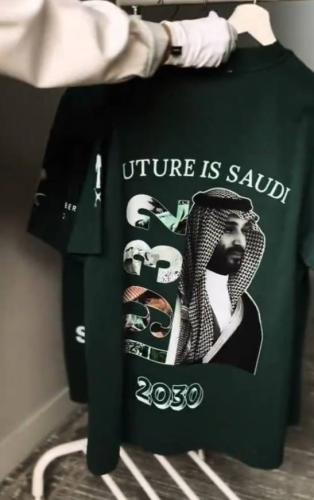 تشرت اليوم الوطني