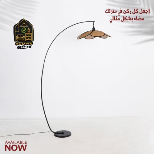 اضاءة ارضية حديثة