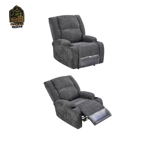 كرسي استرخاء ثابت يضبط الجلسة