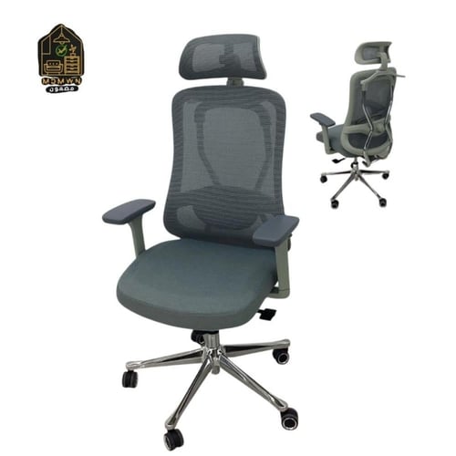 طقم كراسي مكتبية متعددة الاستخدامات