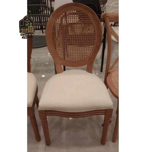 كرسي لويس بتصميم فرنسي بظهر خيزران أنيق