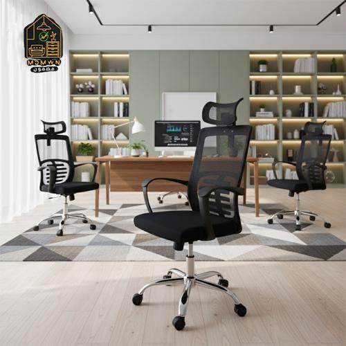 كرسي مكتبي شبك مريح