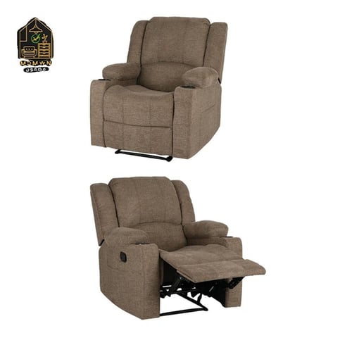 كرسي إسترخاء فخم ثابت