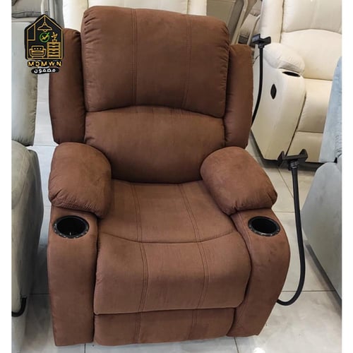 كرسي استرخاء ثابت مع حامل جوال