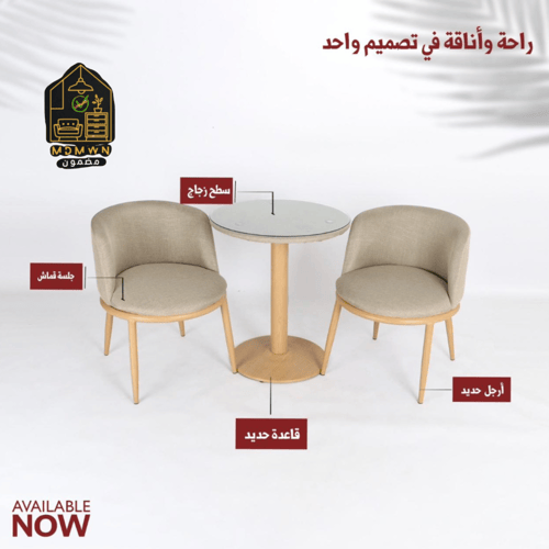 طقم طاولة طعام وكرسيين