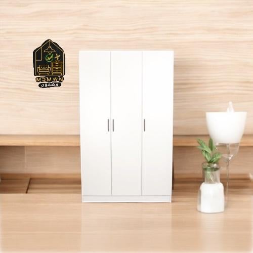 خزانة ملابس بيضاء ثلاث أبواب عملية وعصرية 120CM