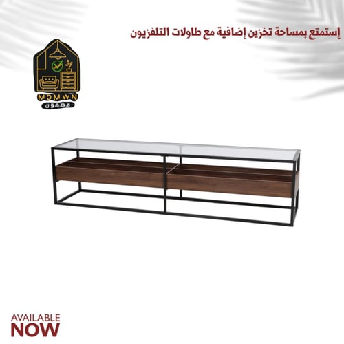 طاولة بلازما زجاج 160 سم