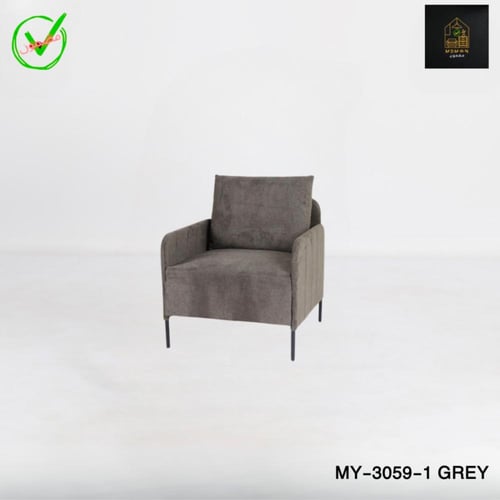 كرسي بمسند ذراعين تصميم عصري و حديث