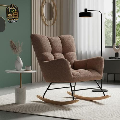 كرسي الراحة والأناقة بقماش بوكلية