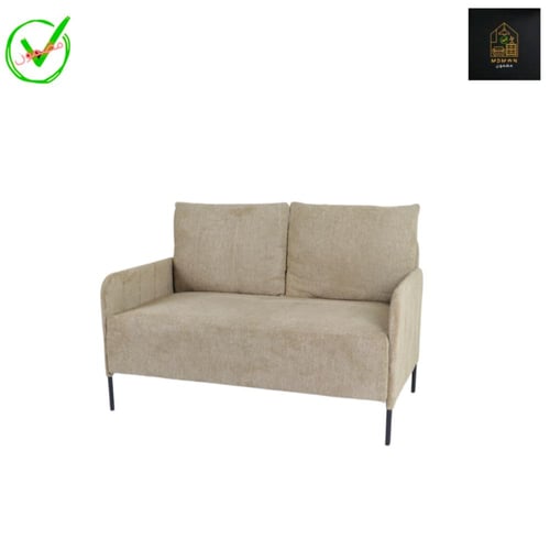 أريكة شخصين لون بيج