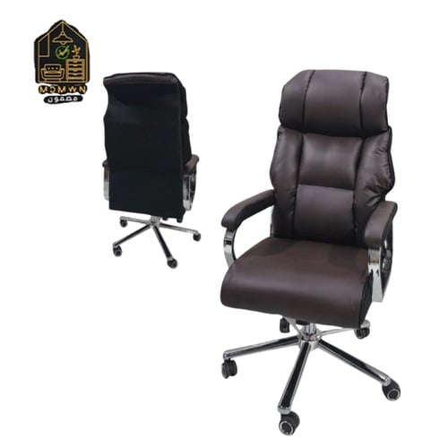 كرسي مكتبي دوار