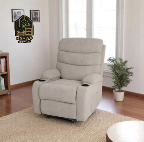 كرسي استرخاء مخمل لون بيج ثابت