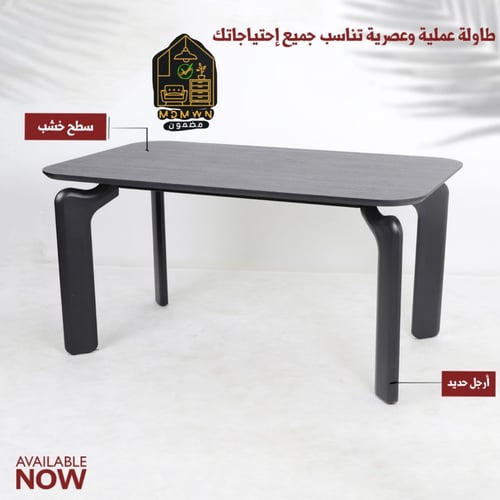 طاولة طعام خشب حديثة بتصميم عصري